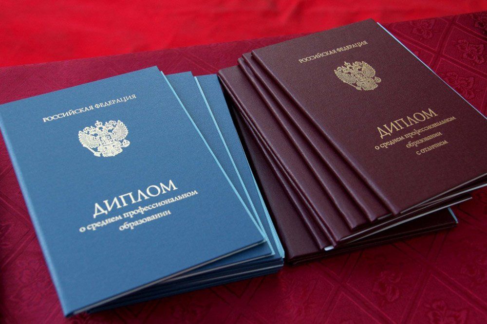 Купить диплом ИПВ с оплатой после получения -524610060