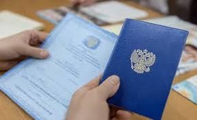 Купить диплом ОГИМ без предоплаты -529107326 Купить диплом ОГИМ без предоплаты -529107326