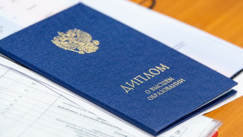 Купить диплом проводника по низкой цене -584398560