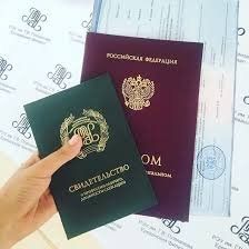 Купить диплом в Кирове Советы и Рекомендации -512670513 Купить диплом в Кирове Советы и Рекомендации -512670513