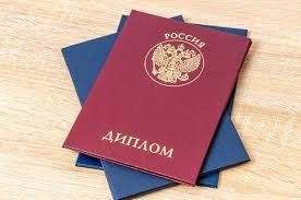 Сколько стоит аттестат все, что вам нужно знать