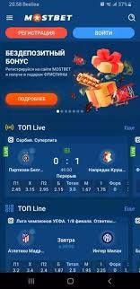 Mostbet Georgia Your Ultimate Online Betting Experience