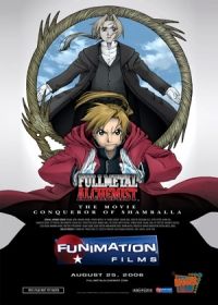 fullmetal-alchemist-shambala-hoditoja