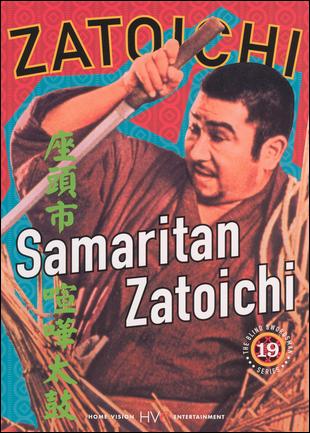 szamaritanius-zatoichi-1968