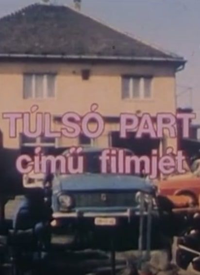 tulso-part-1982