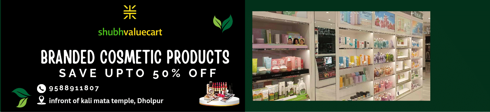 Flash Sale