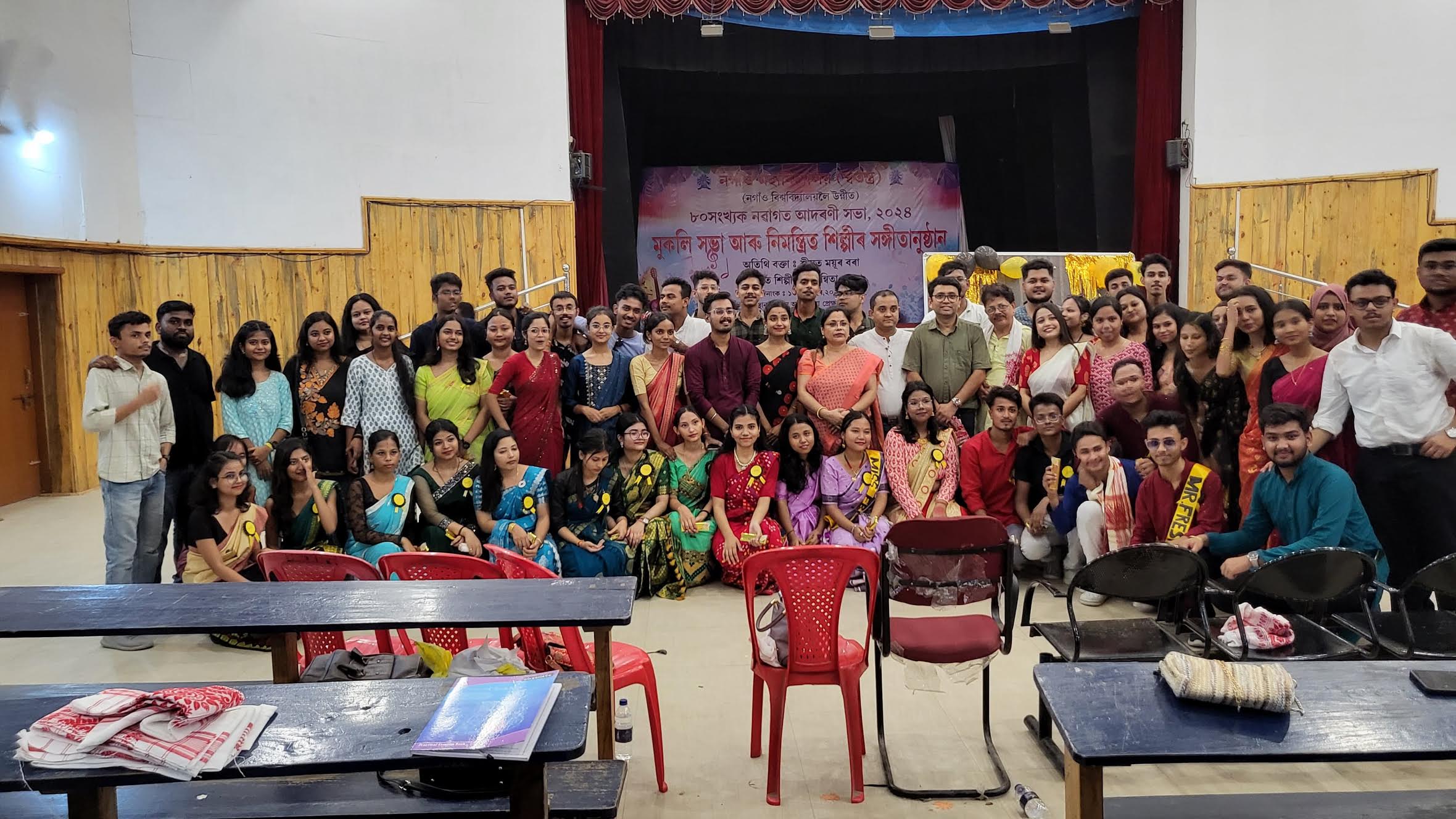 Previous Year Event 1