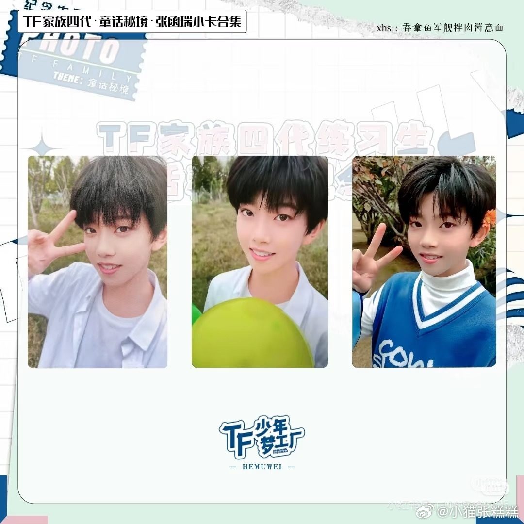 2022.10.28 童话秘境