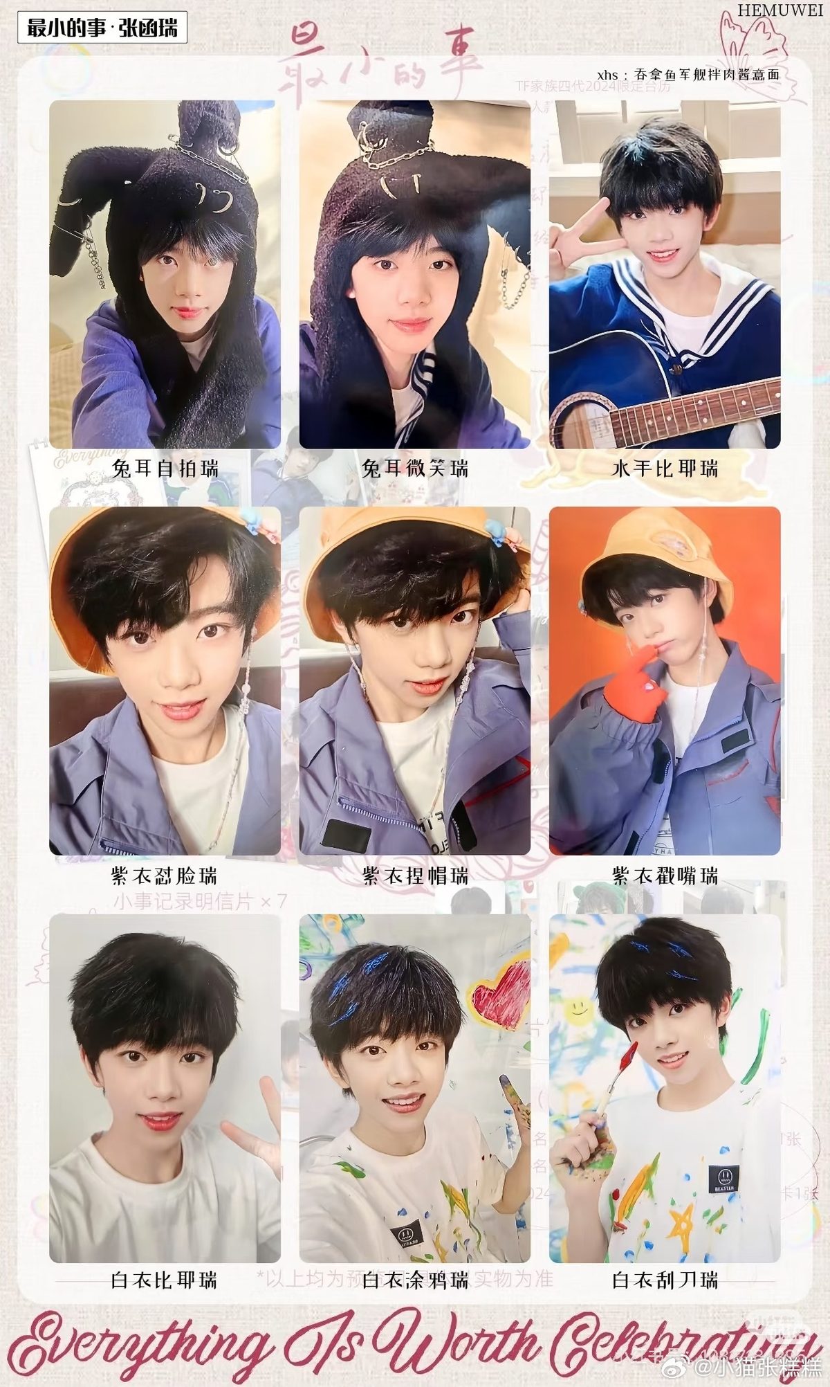 2023.11.10 最小的事