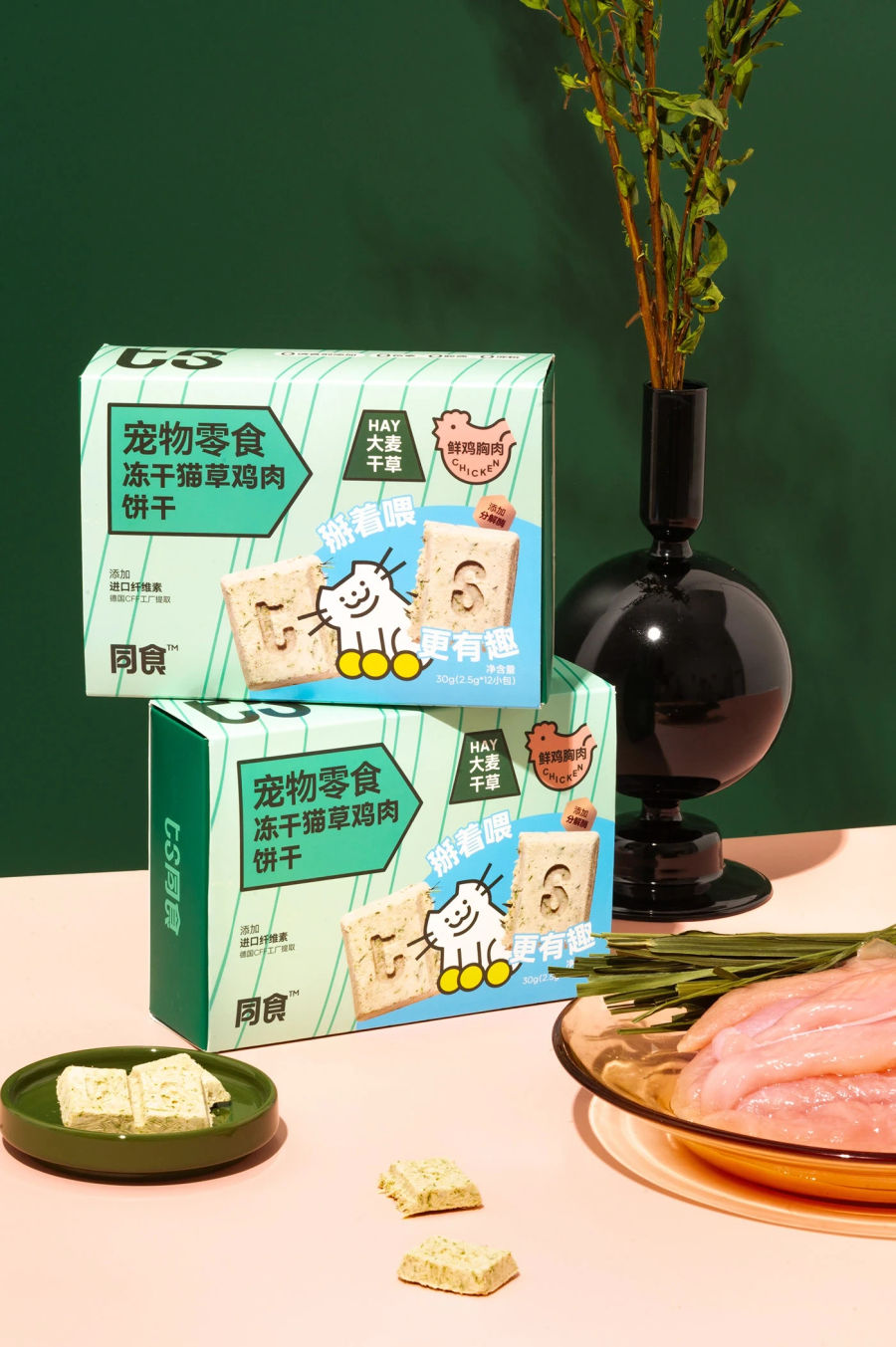 ts同食品牌系统&掰掰饼干系列包装设计 Pet Food Brand&Packaging Design