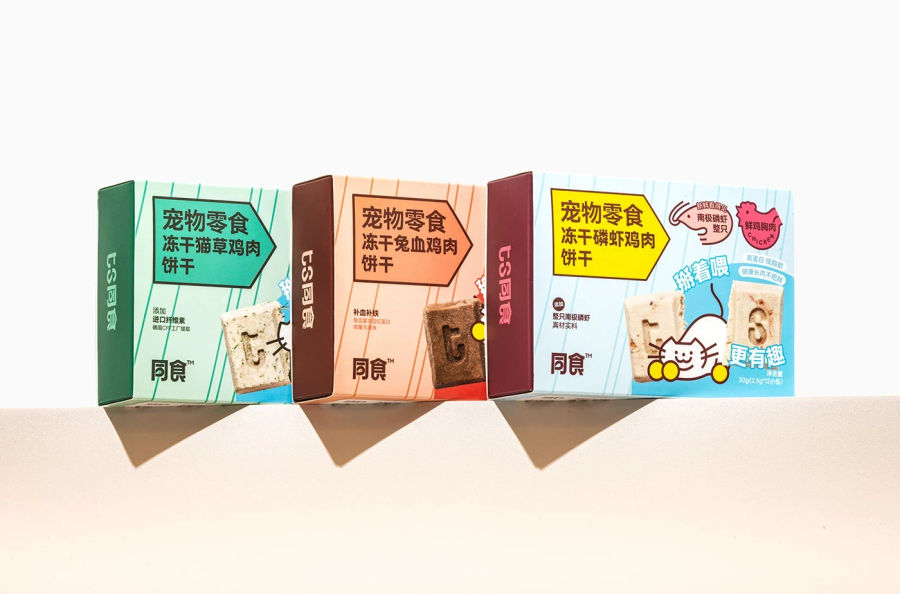 ts同食品牌系统&掰掰饼干系列包装设计 Pet Food Brand&Packaging Design