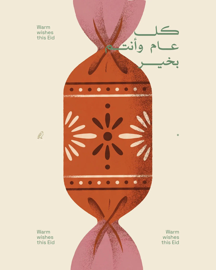 SLA Cafe — Eid Packaging, UAE