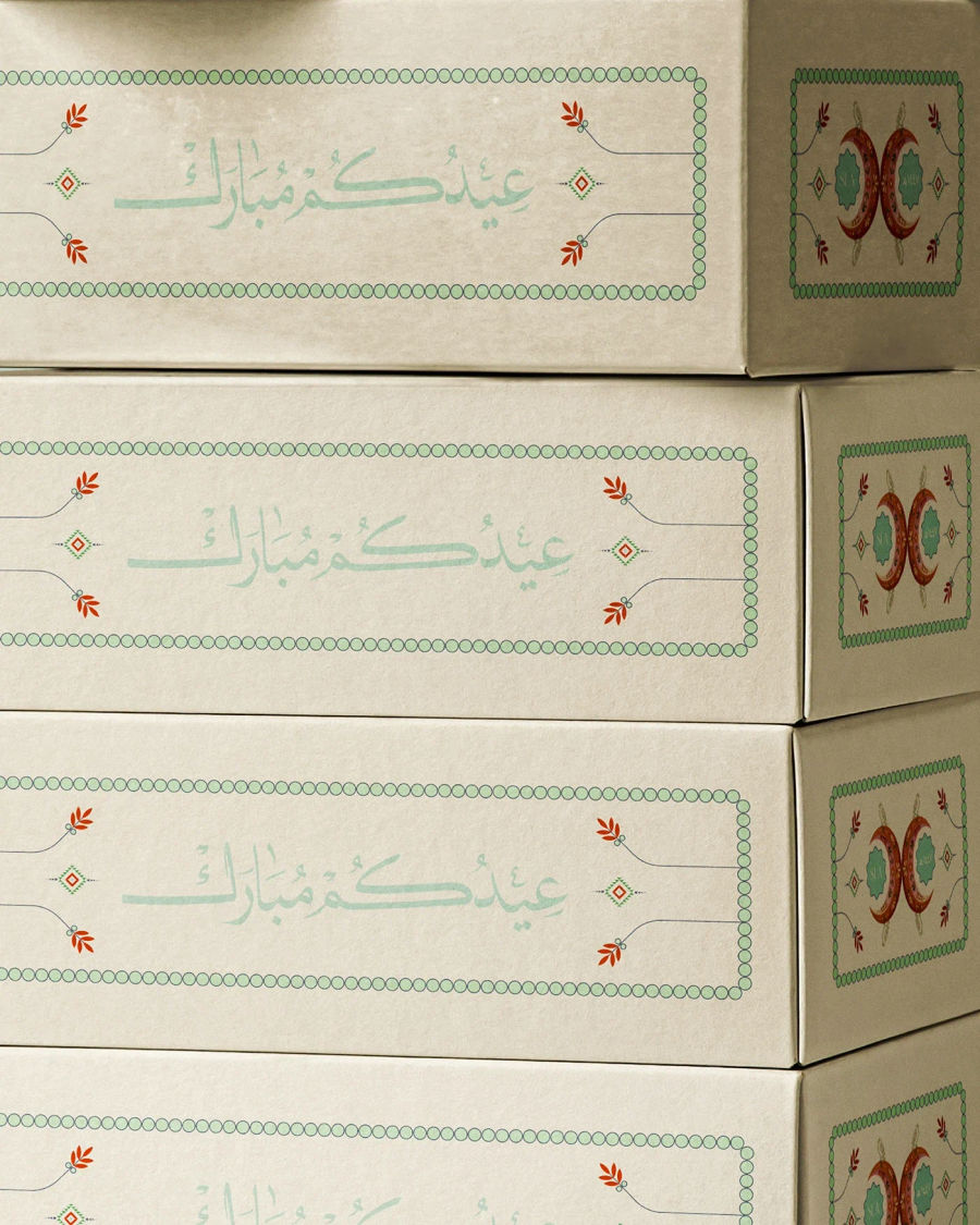 SLA Cafe — Eid Packaging, UAE