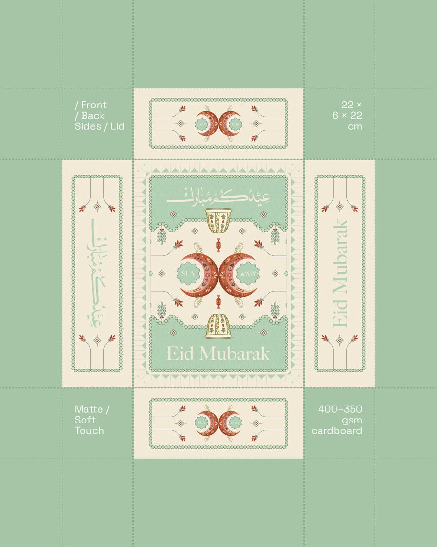SLA Cafe — Eid Packaging, UAE