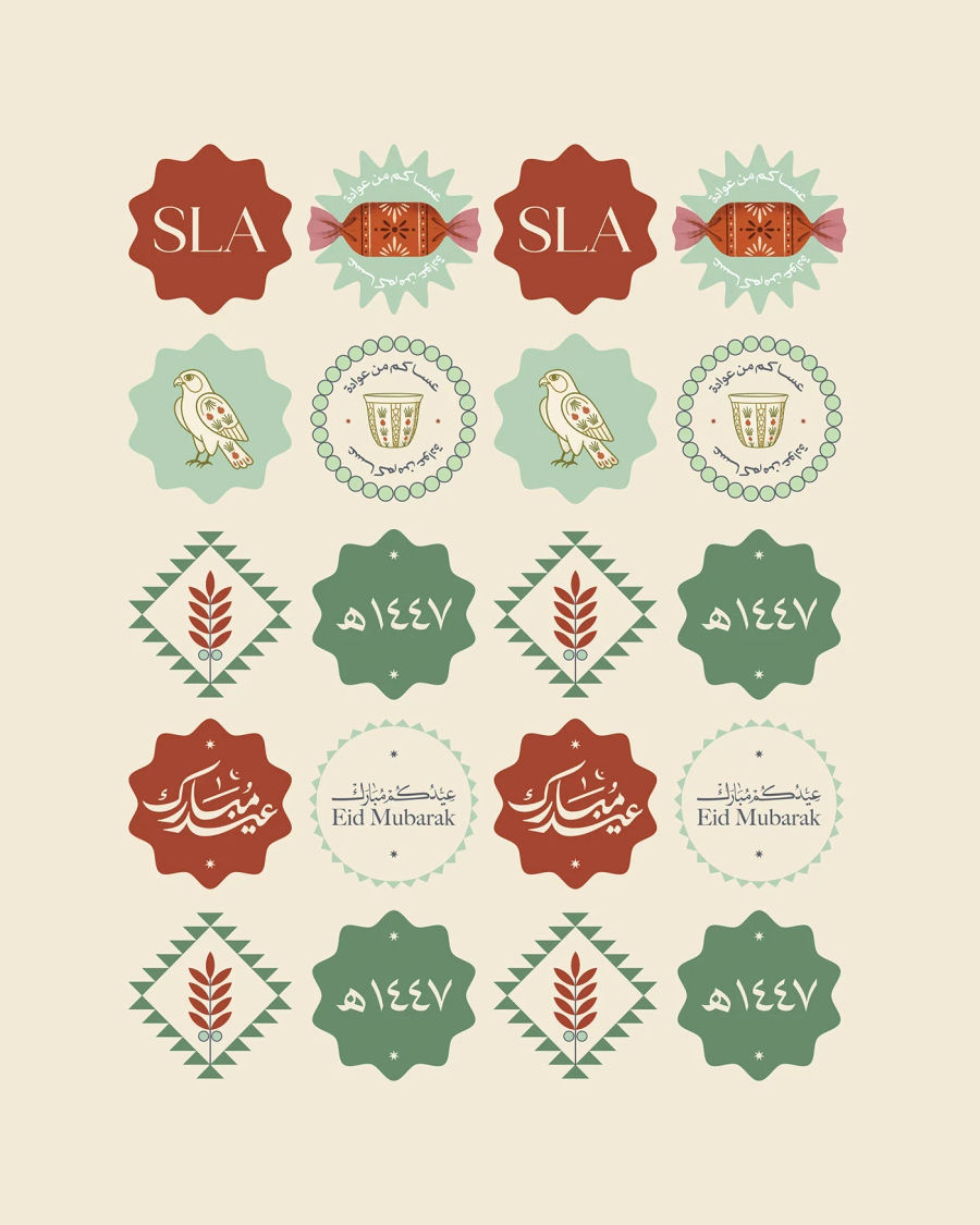 SLA Cafe — Eid Packaging, UAE