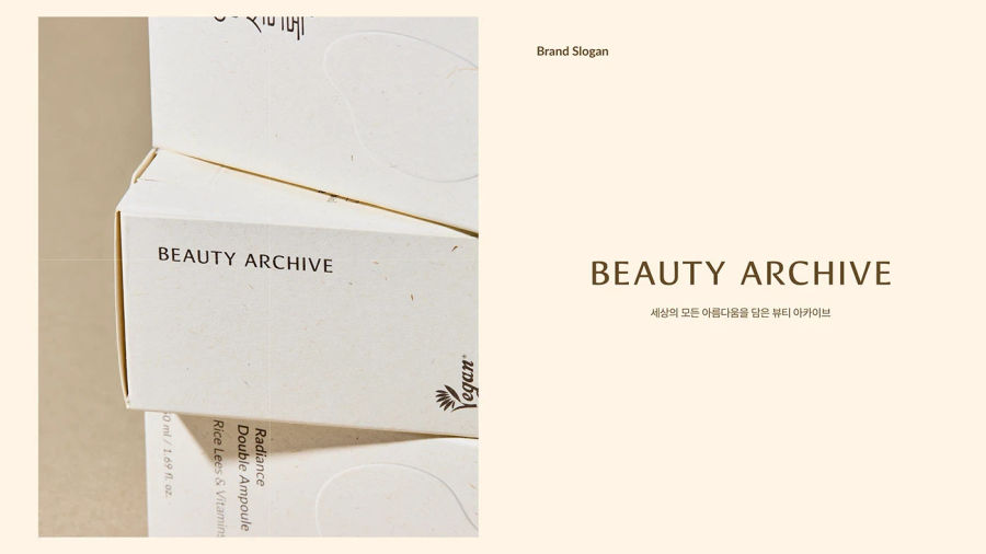 MIIN SILOK 미인실록 BRAND IDENTITY