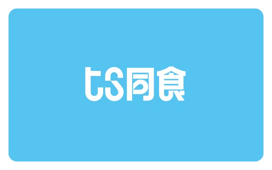 ts同食品牌系统&掰掰饼干系列包装设计 Pet Food Brand&Packaging Design