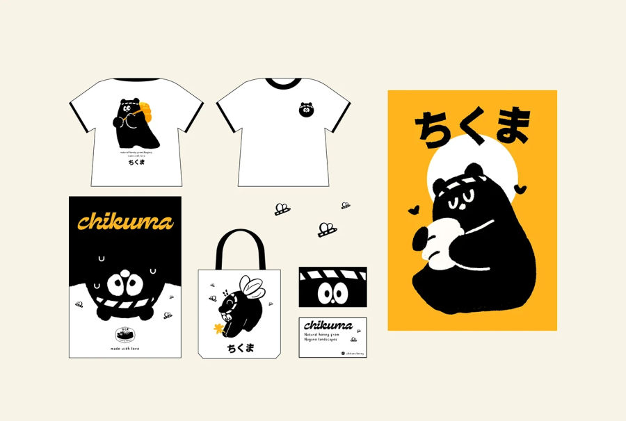 Chikuma Honey Packaging