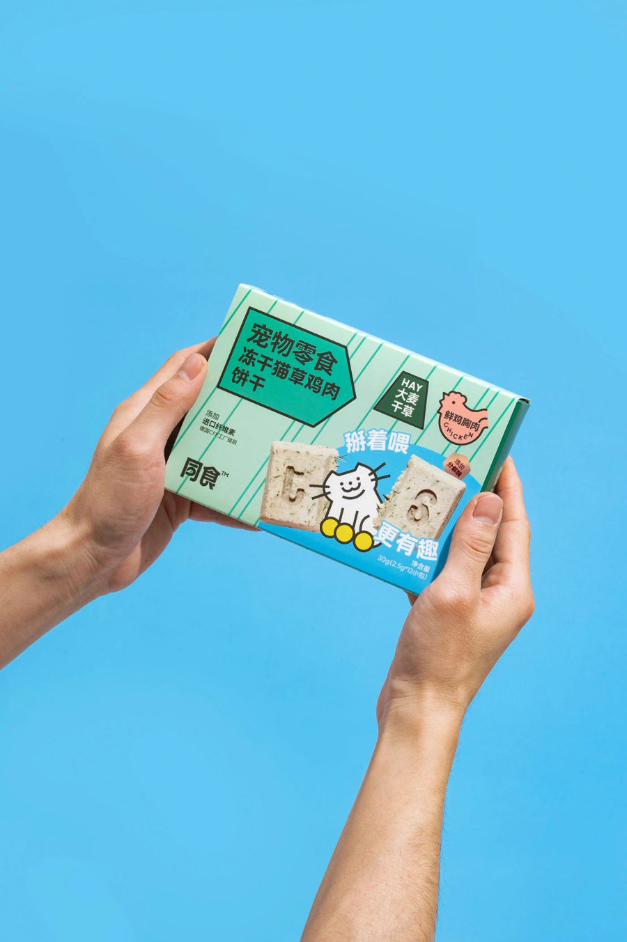 ts同食品牌系统&掰掰饼干系列包装设计 Pet Food Brand&Packaging Design