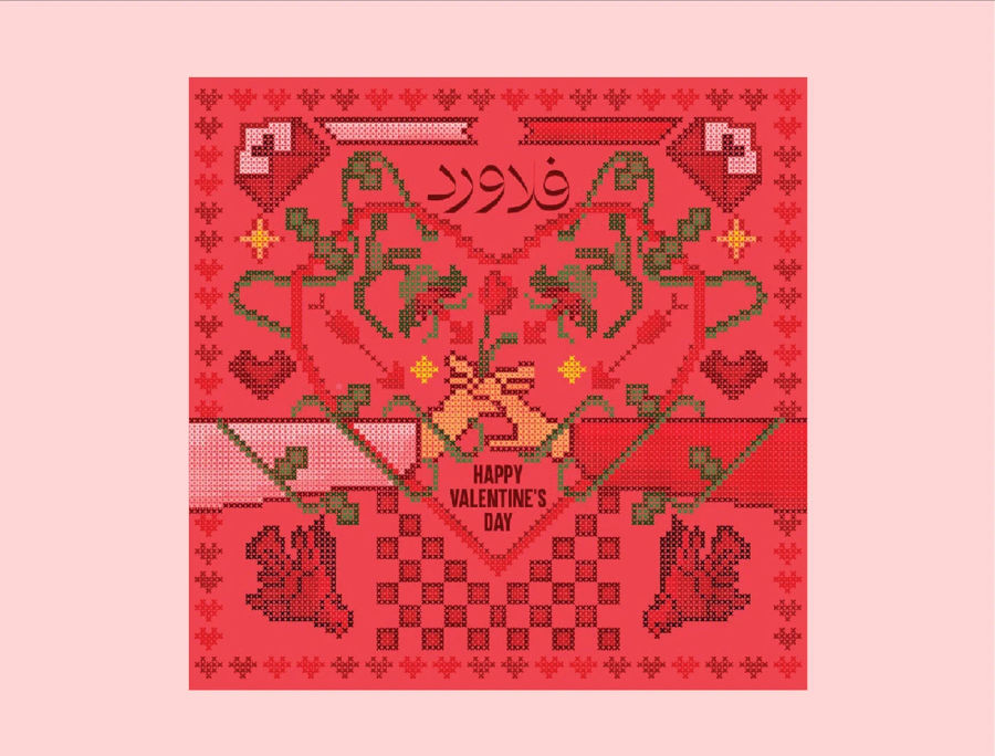 FLOWARD Valentine’s Day Packaging