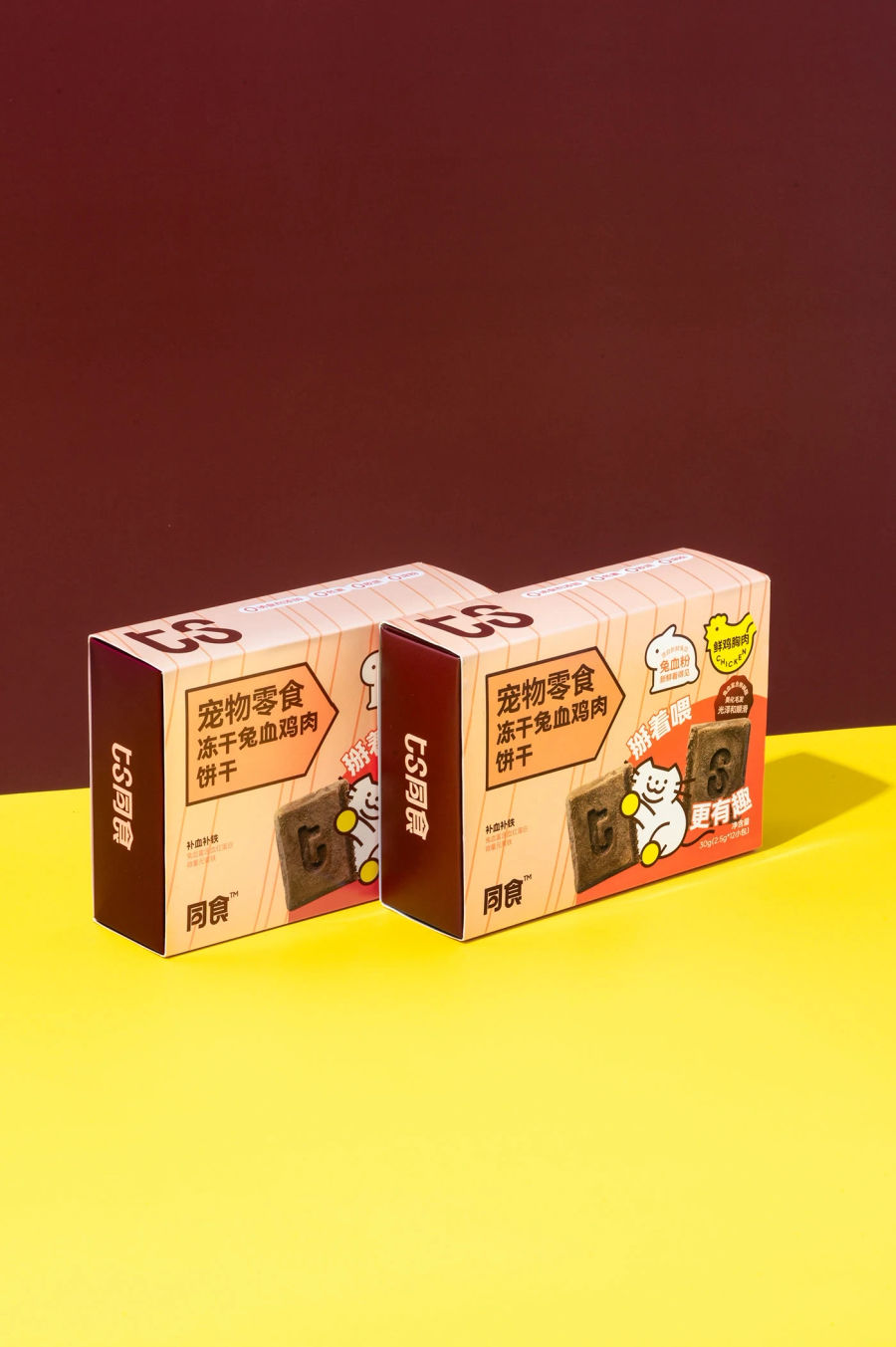 ts同食品牌系统&掰掰饼干系列包装设计 Pet Food Brand&Packaging Design