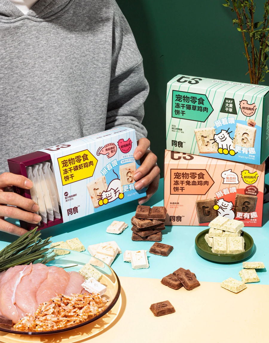 ts同食品牌系统&掰掰饼干系列包装设计 Pet Food Brand&Packaging Design