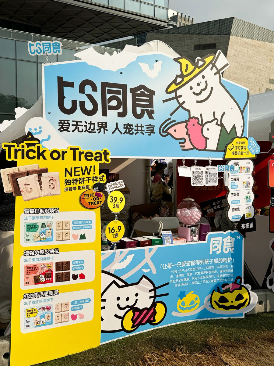 ts同食品牌系统&掰掰饼干系列包装设计 Pet Food Brand&Packaging Design