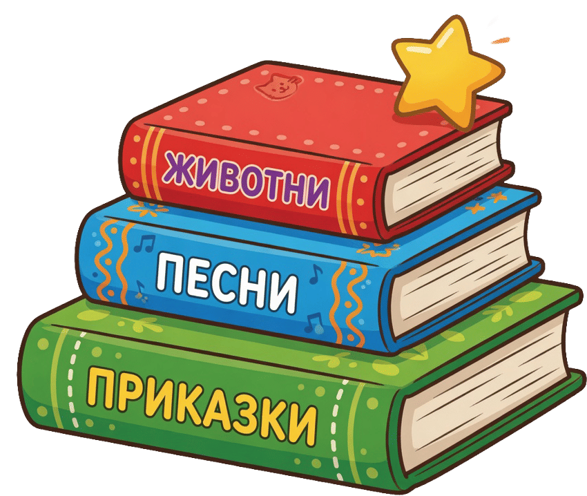 Учебникът