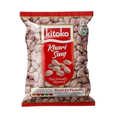 KITIKO Vaccum Roasted Salted Peanuts Khari Sigh with husk/skin - 200gm