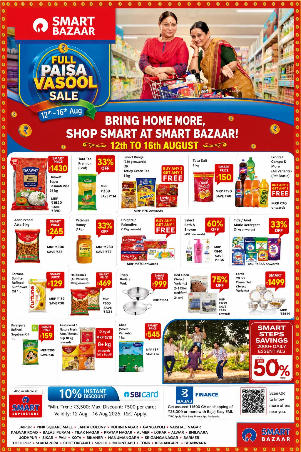 Reliance Smart Bazaar × SBI Card