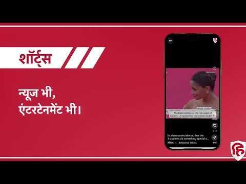 HINDUSTAN QUIZ ANSWERS 6AUGUST2026