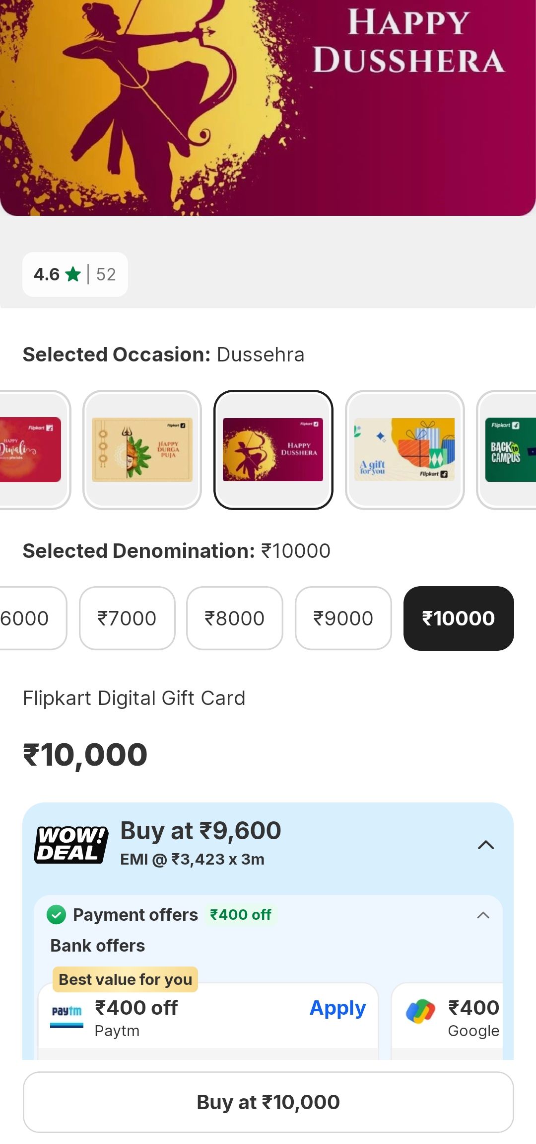 Flipkart GiftCard at 4% discount using UPI