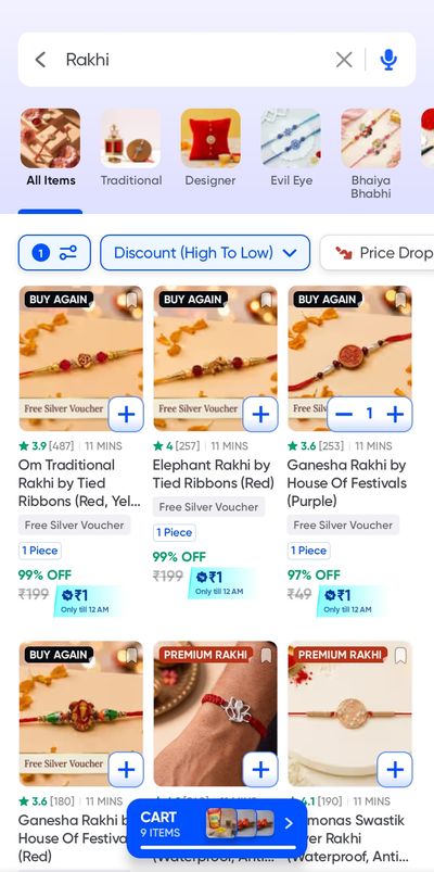RAKHI @1 Rs. again with multiple options
