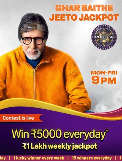 (Amazon KBC Back) 17 August Quiz Answer