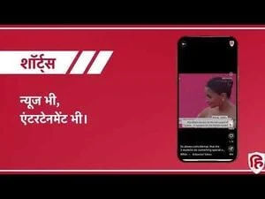 HINDUSTAN QUIZ ANSWERS 13AUGUST2026