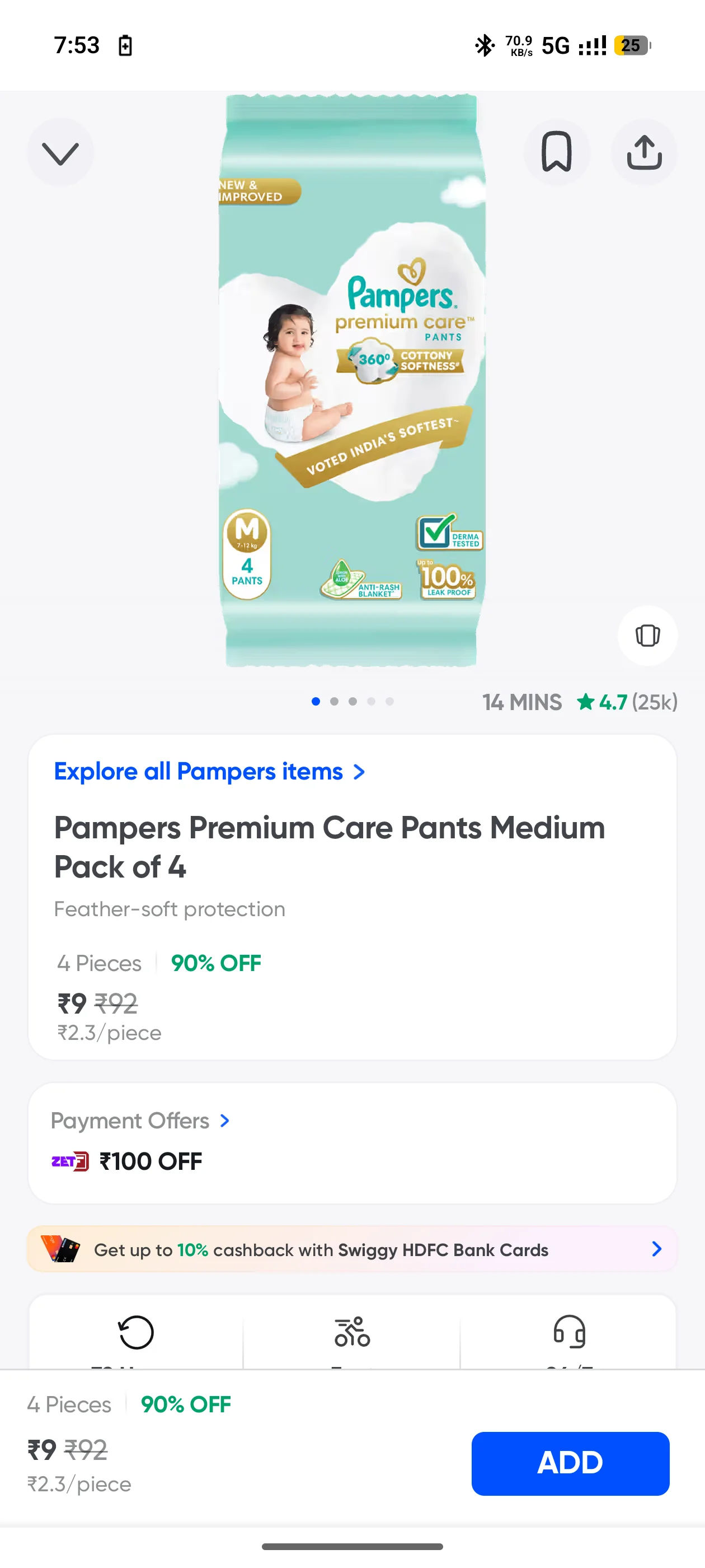 Pampers Premium Care Pants Medium Pack of 4