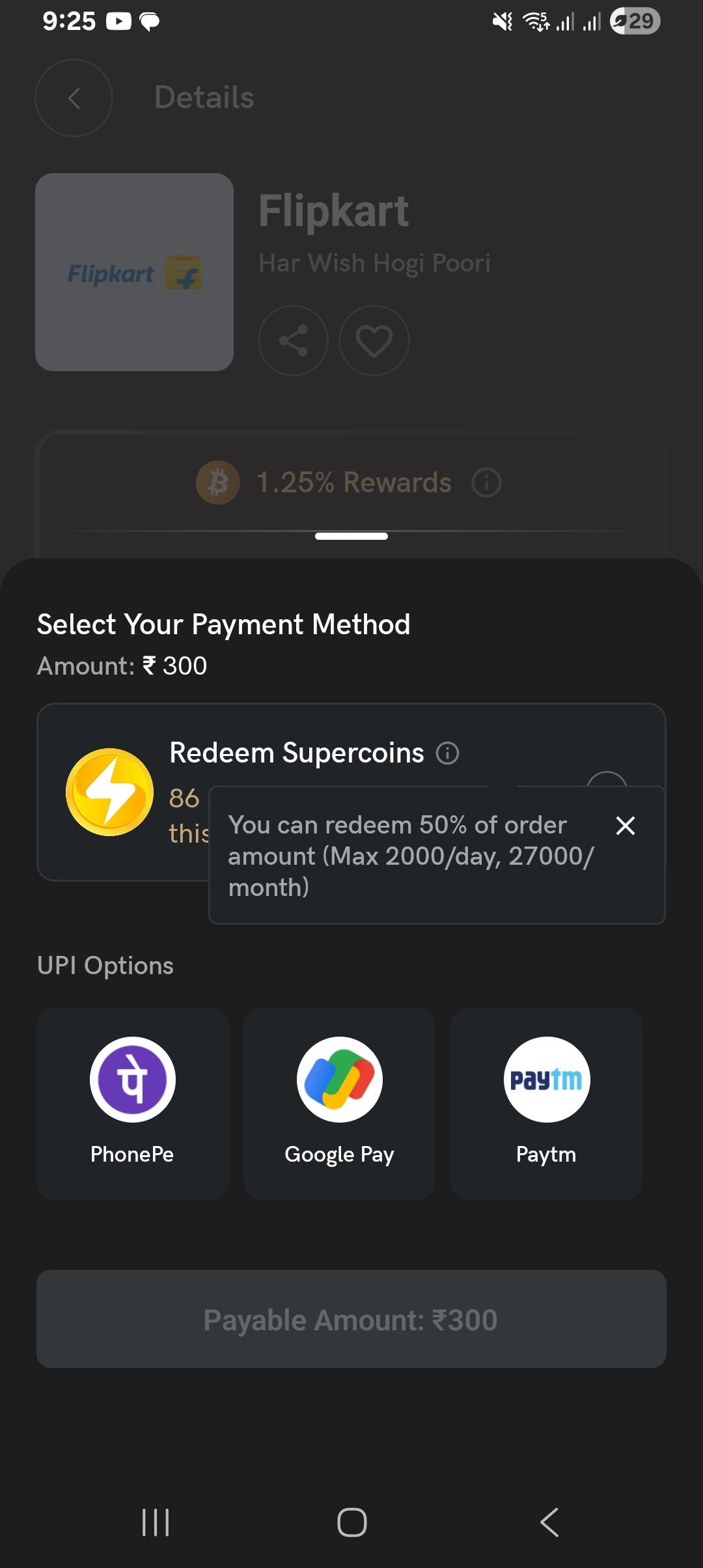 Gosats App- Redeem 50% supercoins on flipkart and swiggy gift card