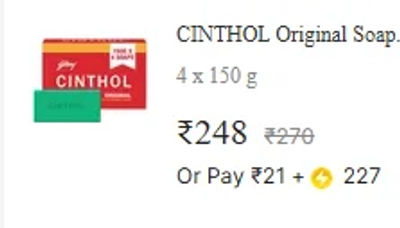 Flipkart Grocery - 100% SuperCoins are getting Applied
