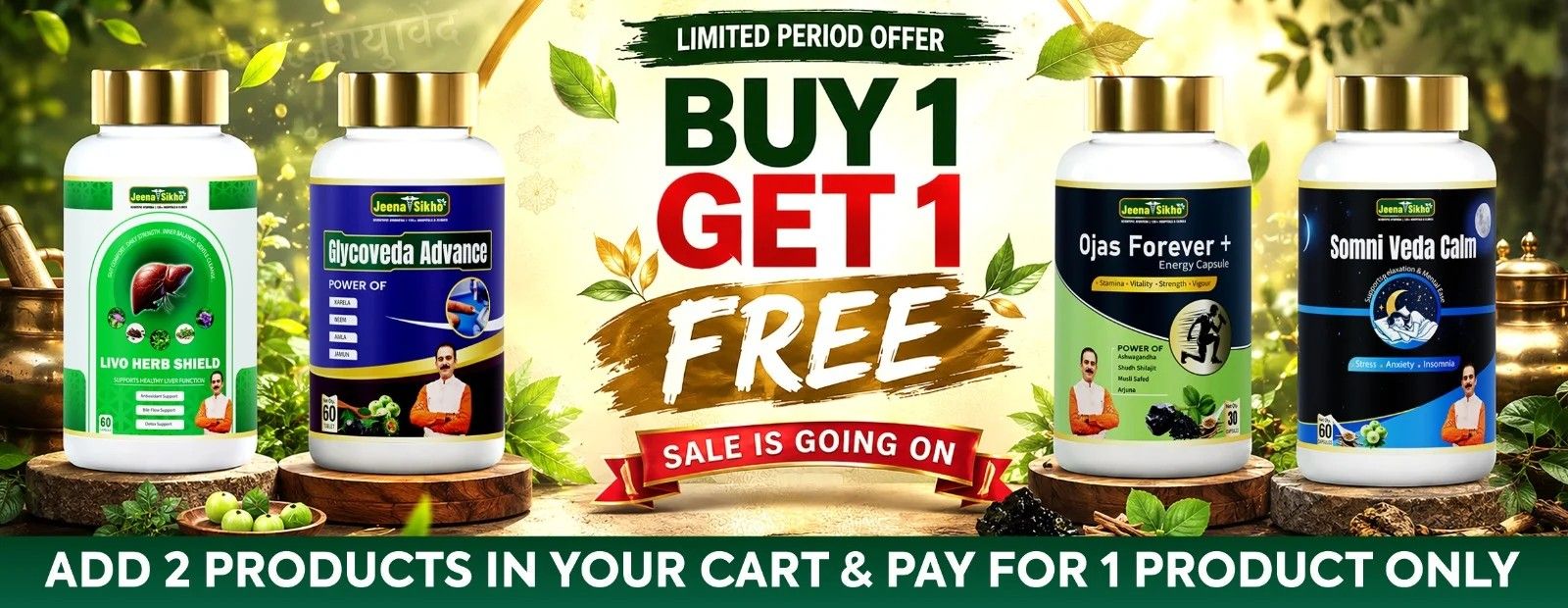 Jeena Sikhlo - Buy 1 Get 1 Free