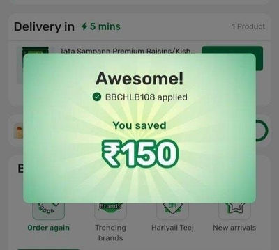 Bigbasket ₹150 FREE Order