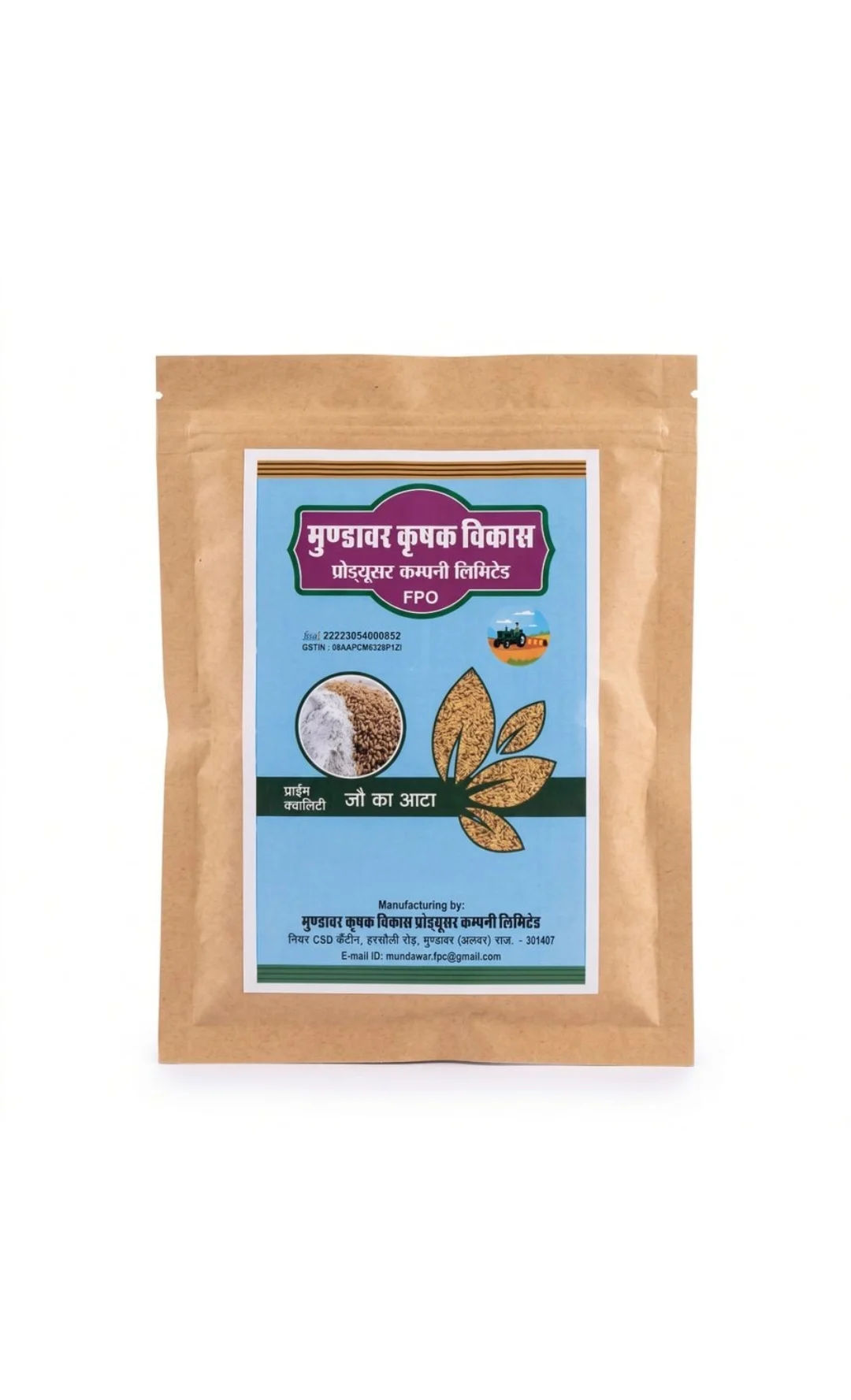 Digihaat - Barley Flour ( Jau ka Aata) 500 gm