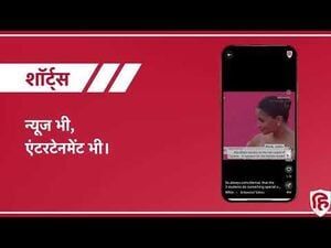 HINDUSTAN QUIZ ANSWERS 5SEPTEMBER2026
