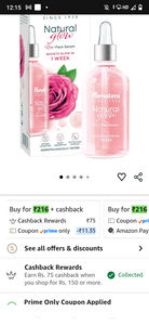 Himalaya (rose +niacinamide) face serum , 30ml