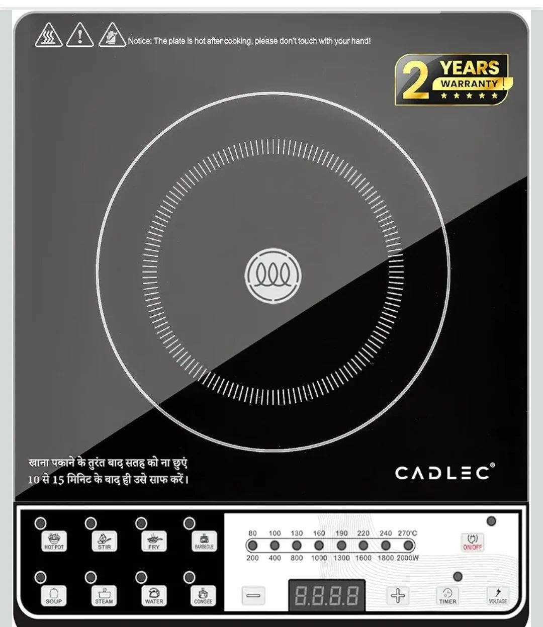CADLEC CookEase 2000W Induction Cooktop | 2-Year Warranty | Black