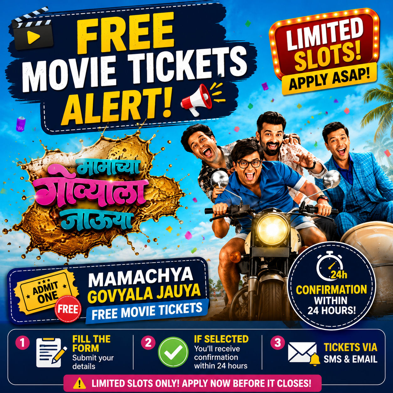 FREE Movie Tickets : Mamachya Govyala Jauya
