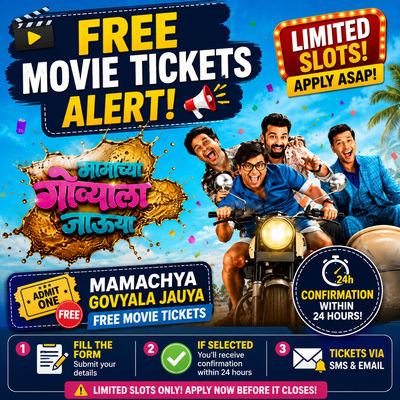 FREE Movie Tickets : Mamachya Govyala Jauya