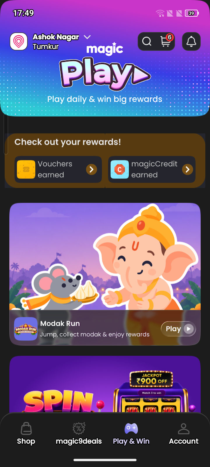 Magicpin modak run play & win Uber/ blinkit / flipkart/ amazon gv discount