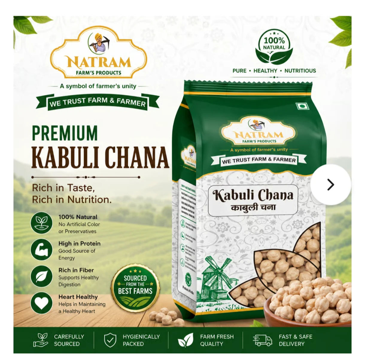NATRAM Kabuli Chana/White chhole 500gm