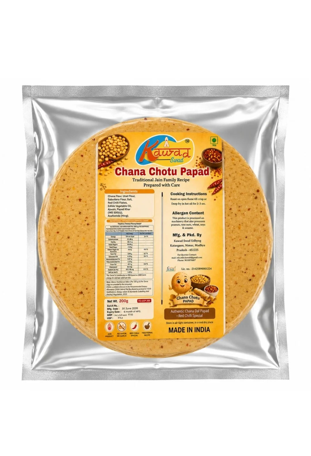Digihaat : Kawad swad chana chotu papad 200 gm ready to roast or fry