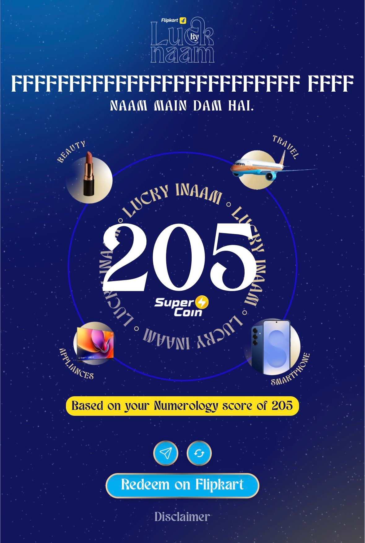 GET 205 FLIPKART SUPERCOINS FREE!